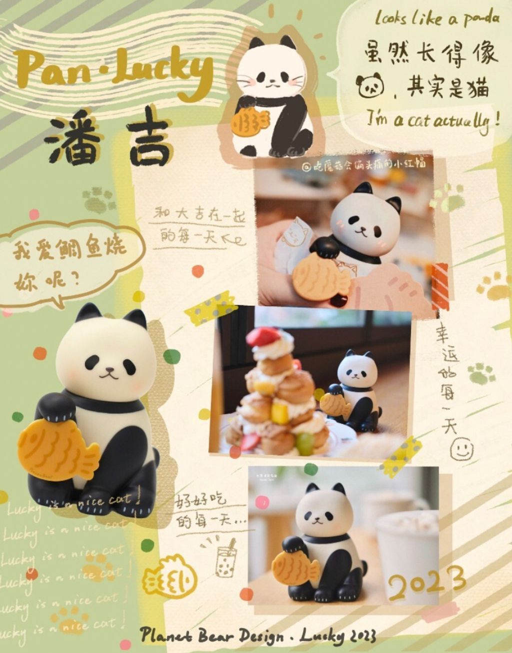 LINE_ALBUM_202339_230309_27