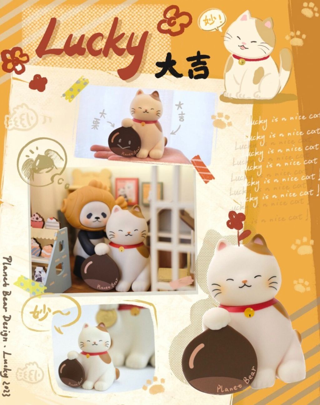 LINE_ALBUM_202339_230309_26