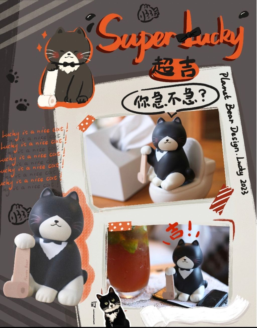 LINE_ALBUM_202339_230309_24