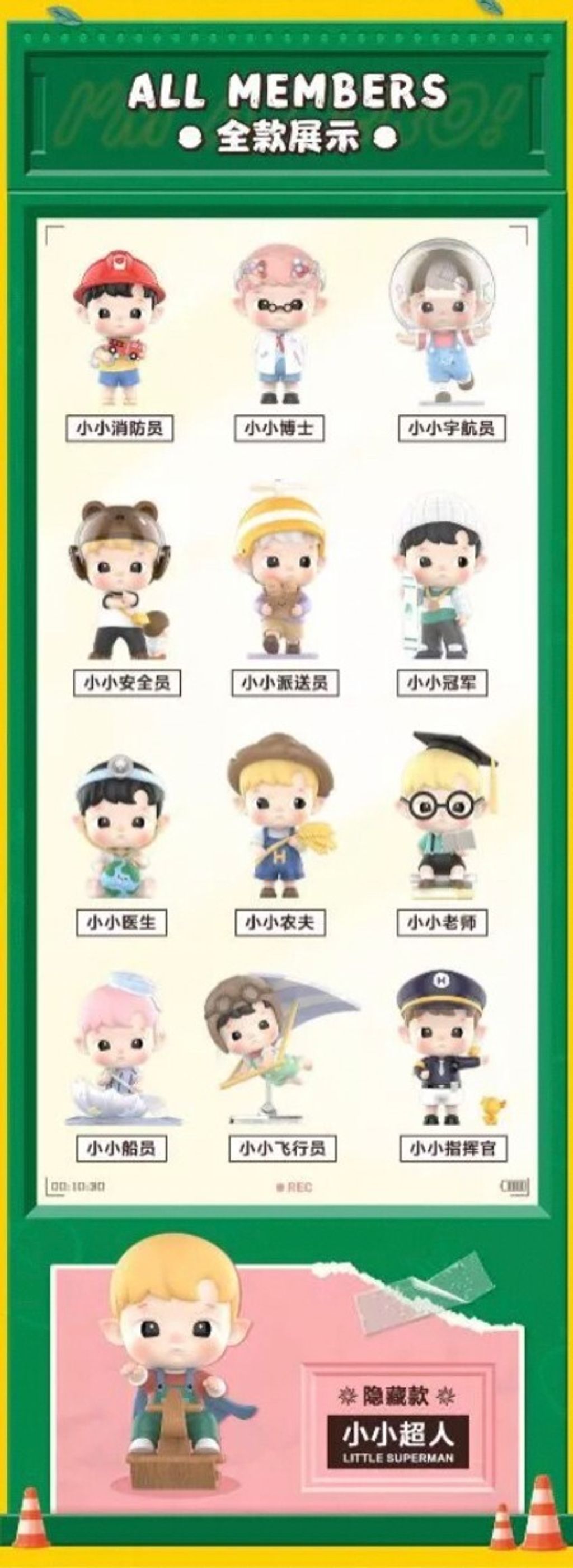 LINE_ALBUM_202383_230803_34