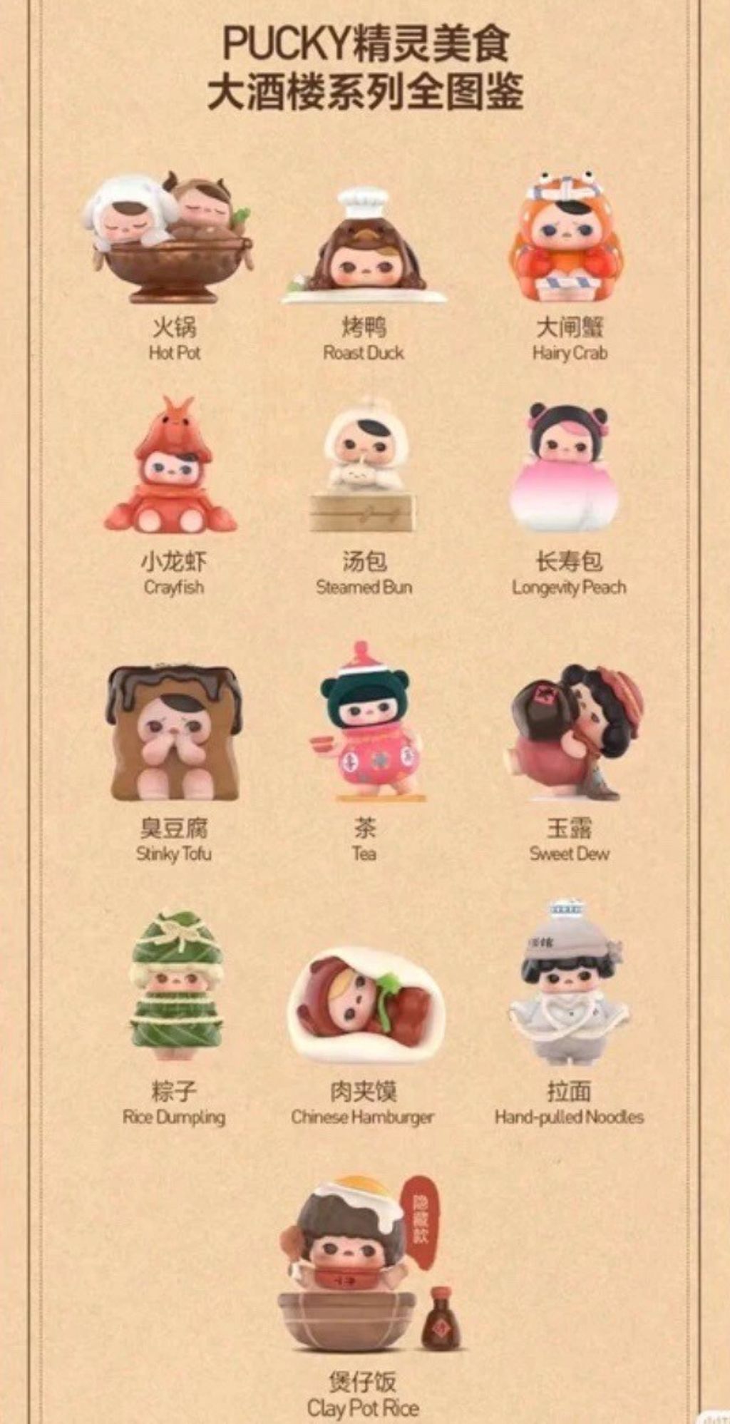 LINE_ALBUM_202466_240606_38