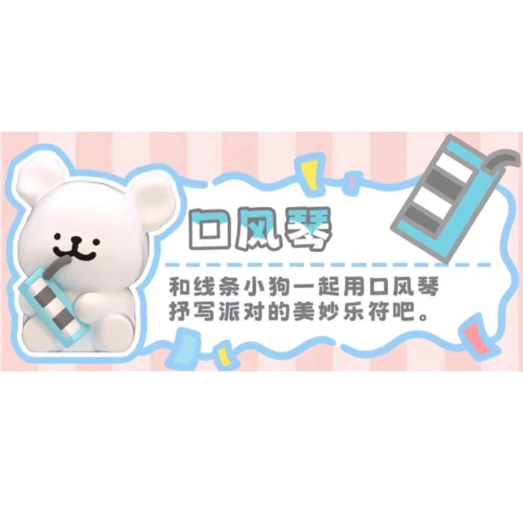 S__3588264_0