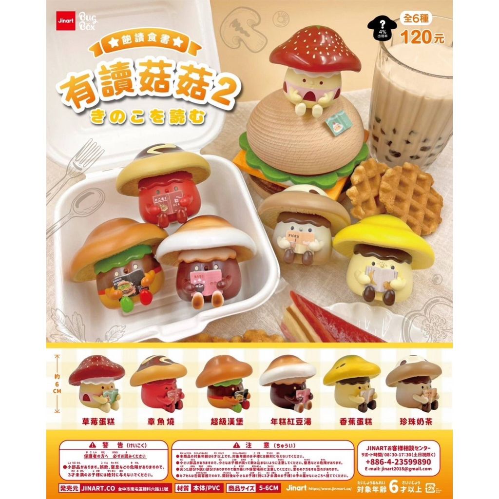 LINE_ALBUM_2024914_240914_9