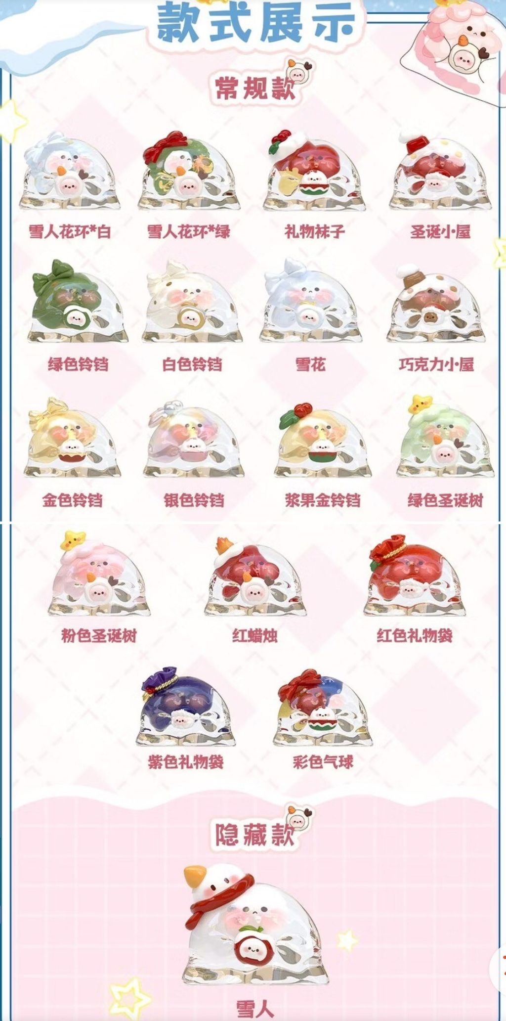 LINE_ALBUM_2025117_250121_19