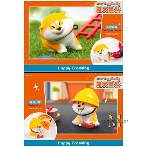 阿柴枸杞 萌犬出沒 掛件系列 – 模盒奇盒玩