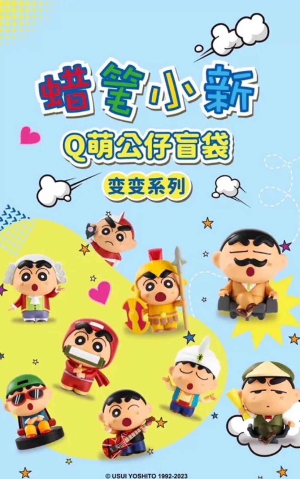 LINE_ALBUM_2024630 _1_240701_16