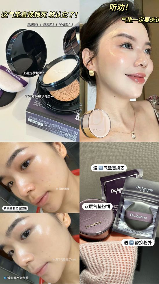 热卖 🔥 双层气垫+粉饼 🆓 气垫替换芯+粉扑 | SELIN GLOBAL ENTERPRISE