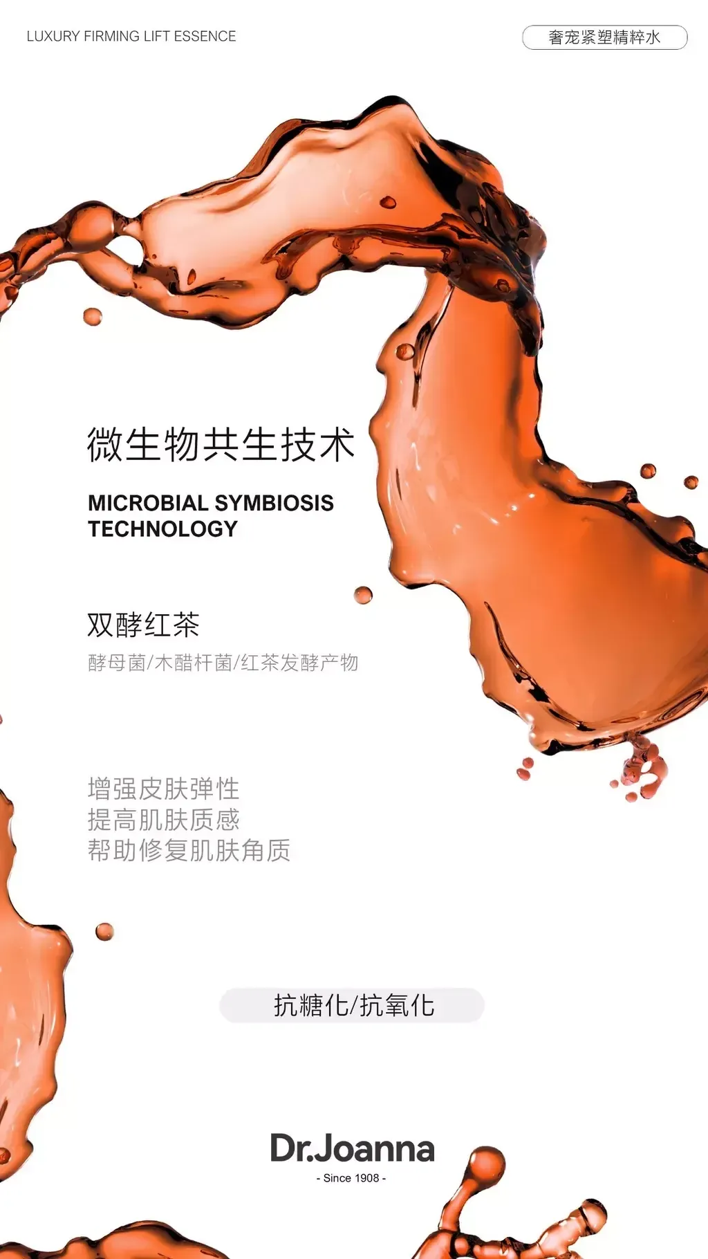 IMG_5898-1716276266447