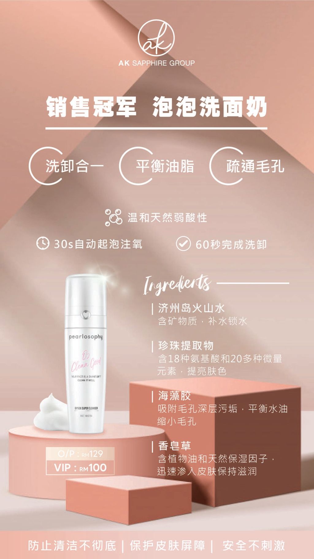 IMG_8953-1717570156529