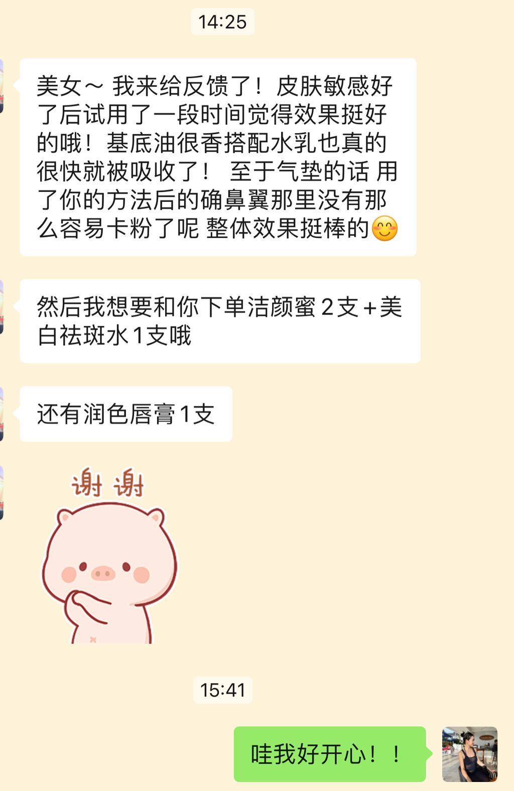 IMG_7410-1720491825158