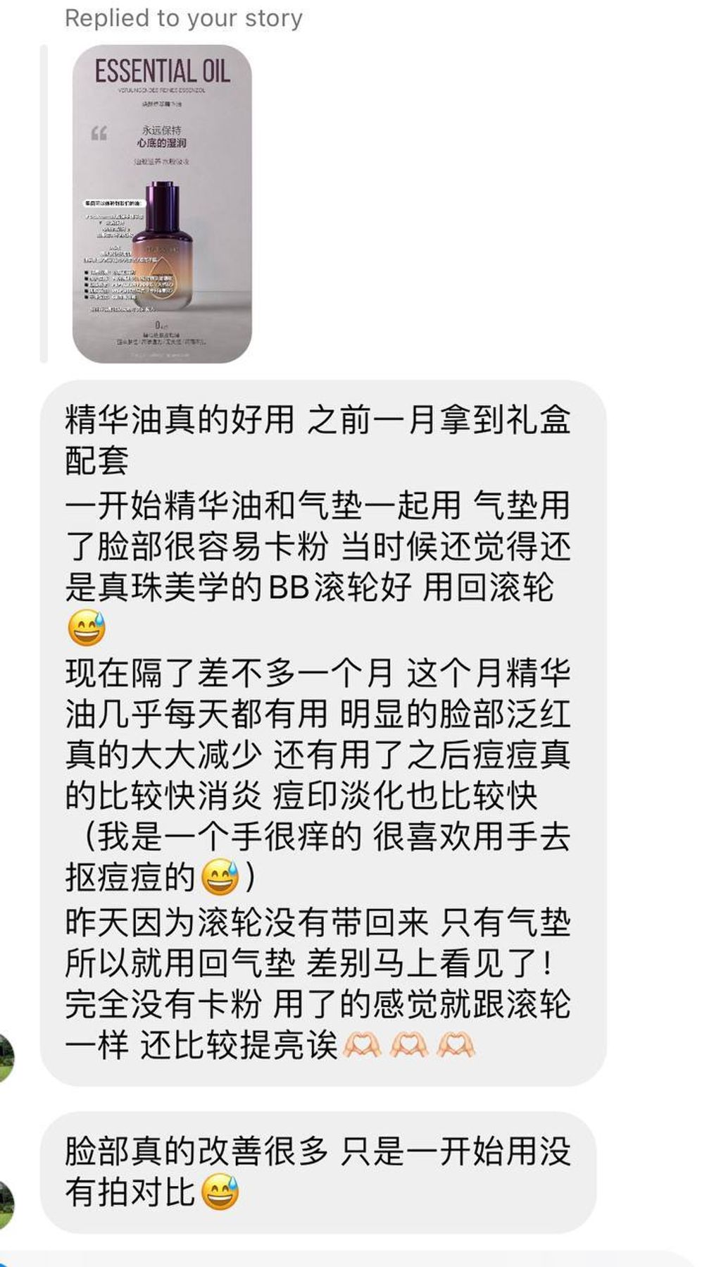 IMG_7845-1720491825173