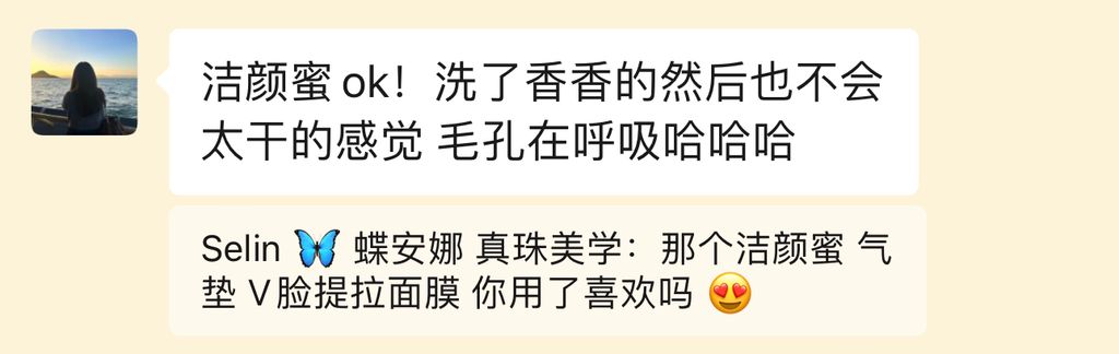 IMG_7937-1720492122533