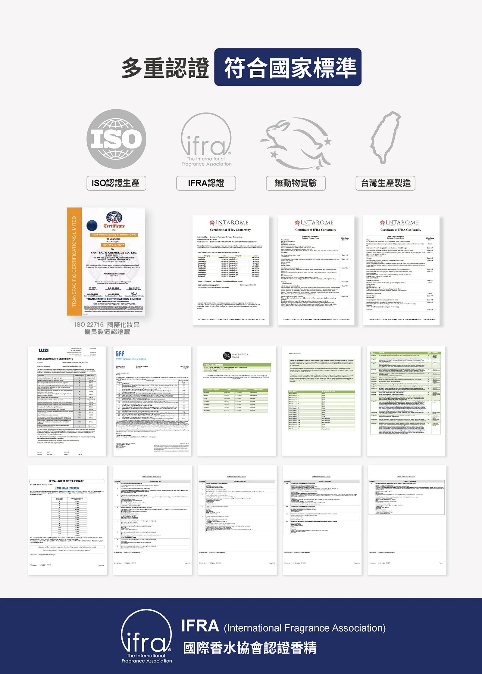 體香膏商品內容10