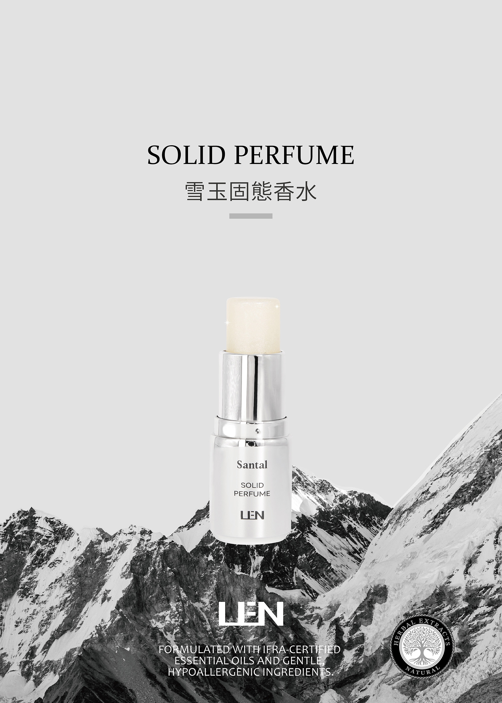 LEN 雪玉固態香水 -排版素材1