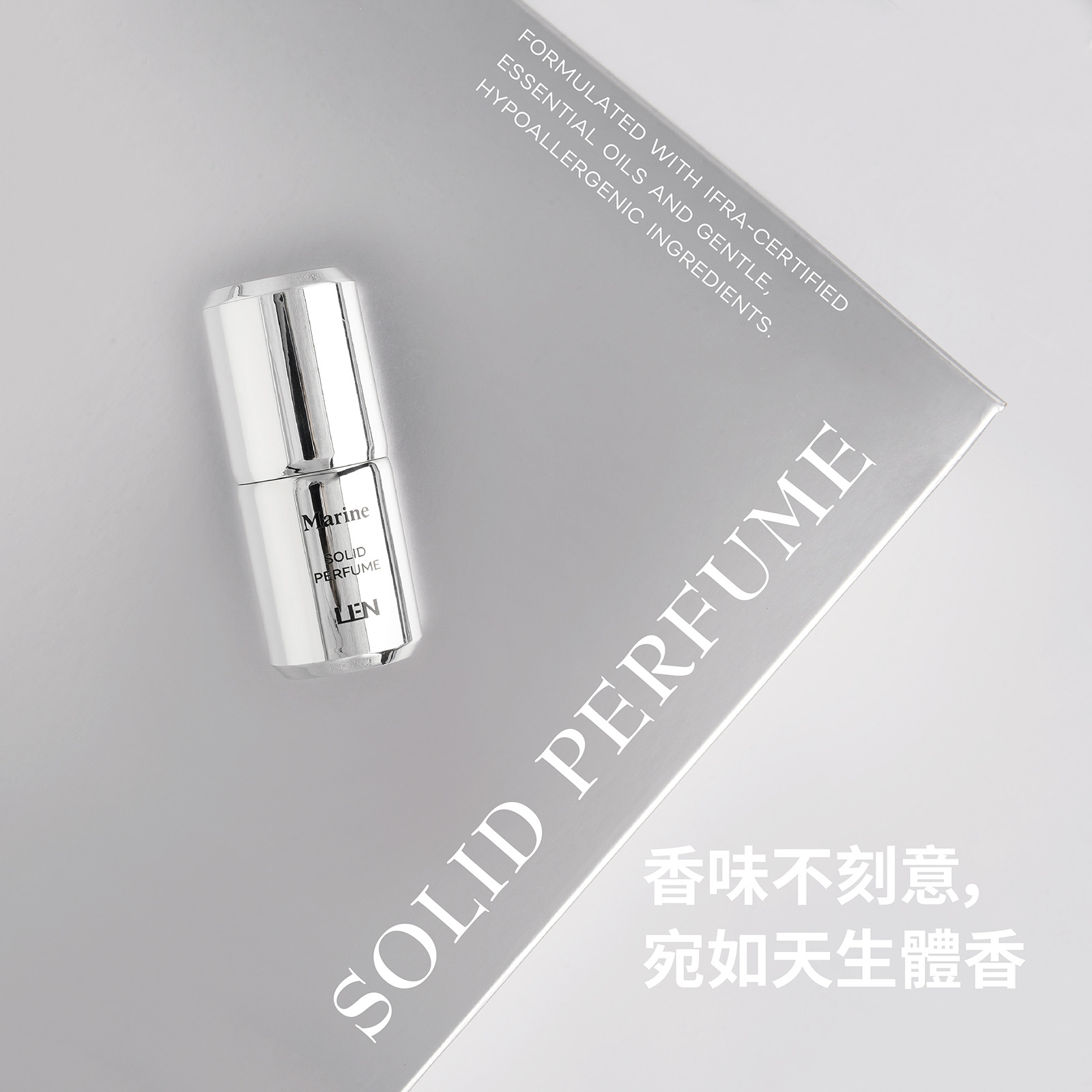 LEN 雪玉固態香水 -排版素材17