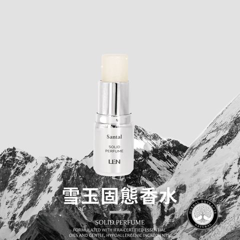 雪玉固態香水 蝦皮封面