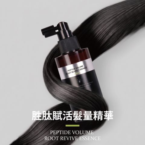 15.LEN-胜肽賦活髮量精華 商品照2