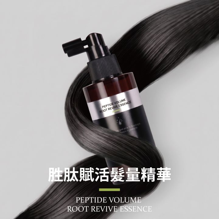 15.LEN-胜肽賦活髮量精華 商品照2