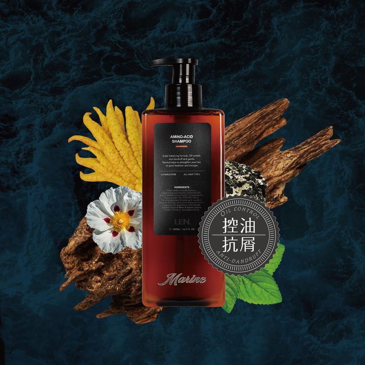 極光海洋胺基酸洗髮精-商品照2