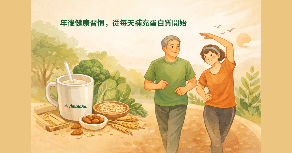 年後建立健康習慣：40歲後增加肌肉的重要性