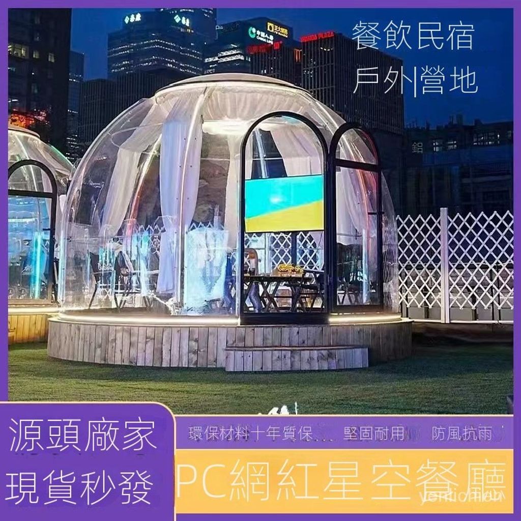 tw-11134201-7r98o-lnjiao7cjme5dd