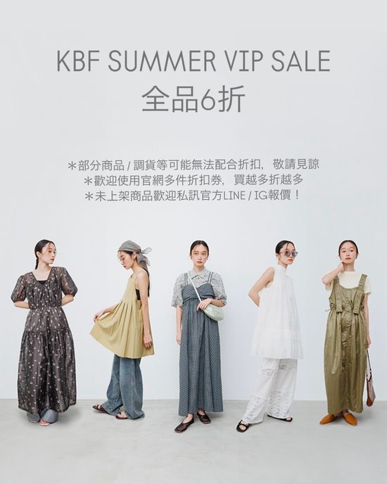 KBF夏季折扣開跑🕶️ | 友達選物・Tomodachi