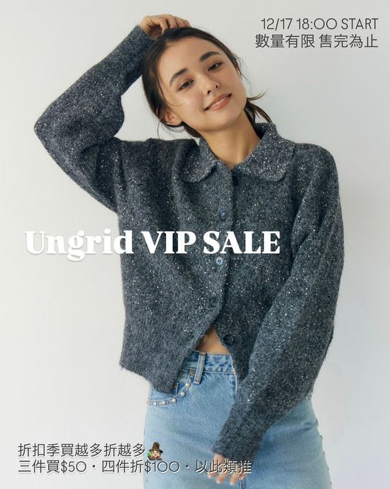 Ungrid VIP SALE❤️‍🔥 | 友達選物・Tomodachi