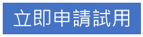 螢幕擷取畫面 2024-01-03 145502