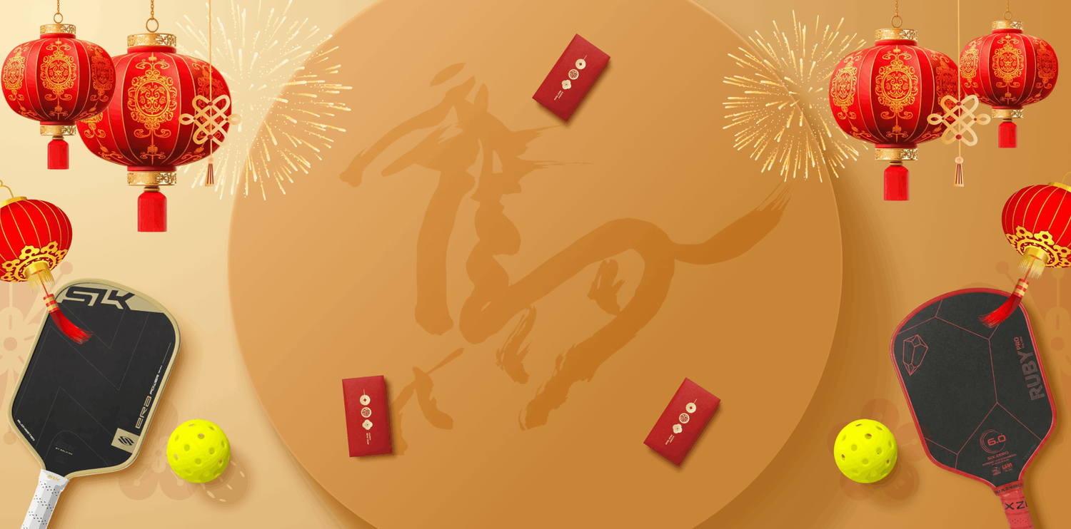 Mypickleball Sdn Bhd | A Blessed & Powerful Year of the Horse!<br>新年快樂，馬到功成！