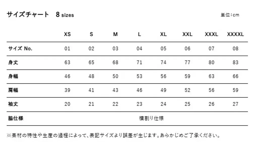 5700-size_chart