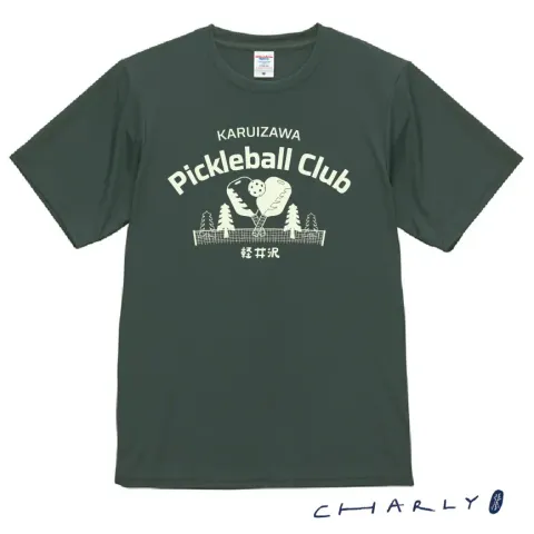 KPC_smoky_pine