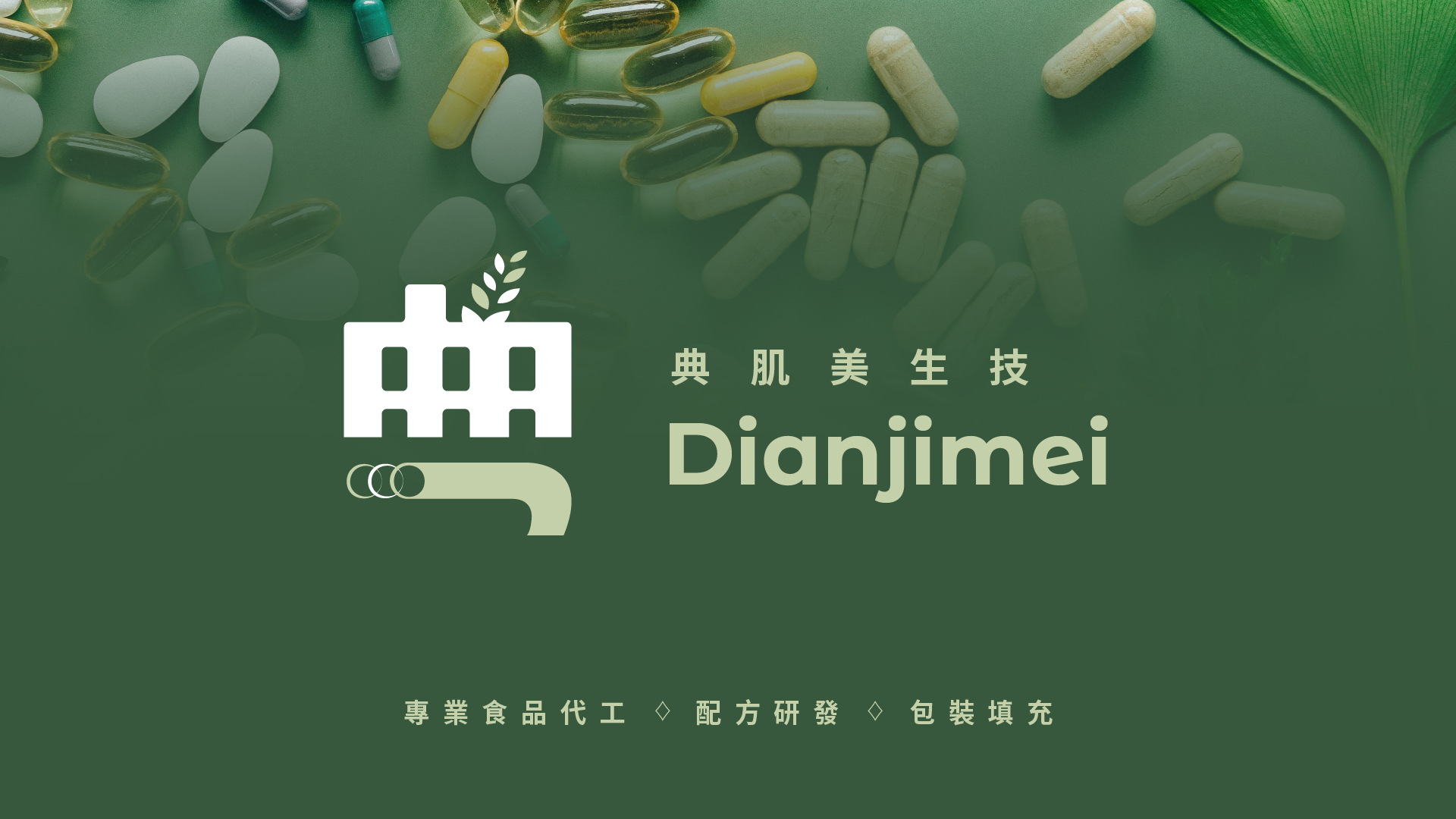 工作區域 1-100