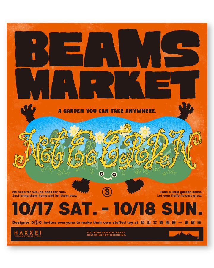 BEAMS MARKET-01