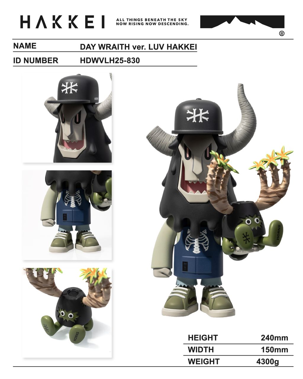 UPTEMPO公仔-尺寸圖