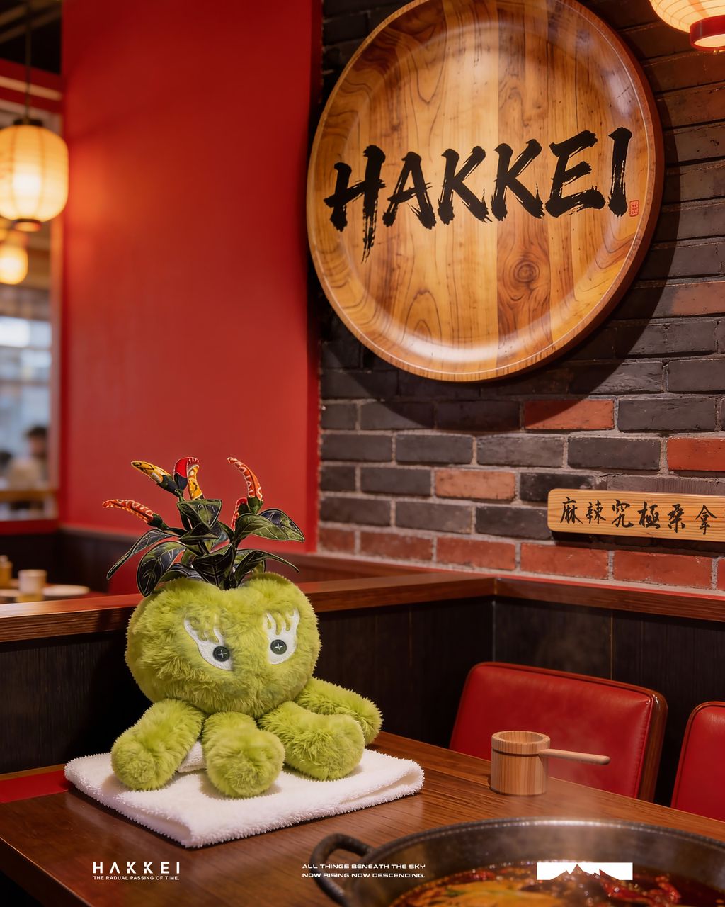 2025.12.30-辣椒愛豆-17