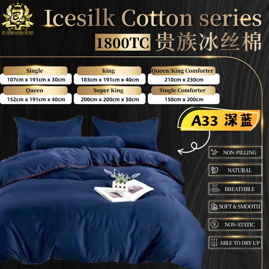 A33深蓝