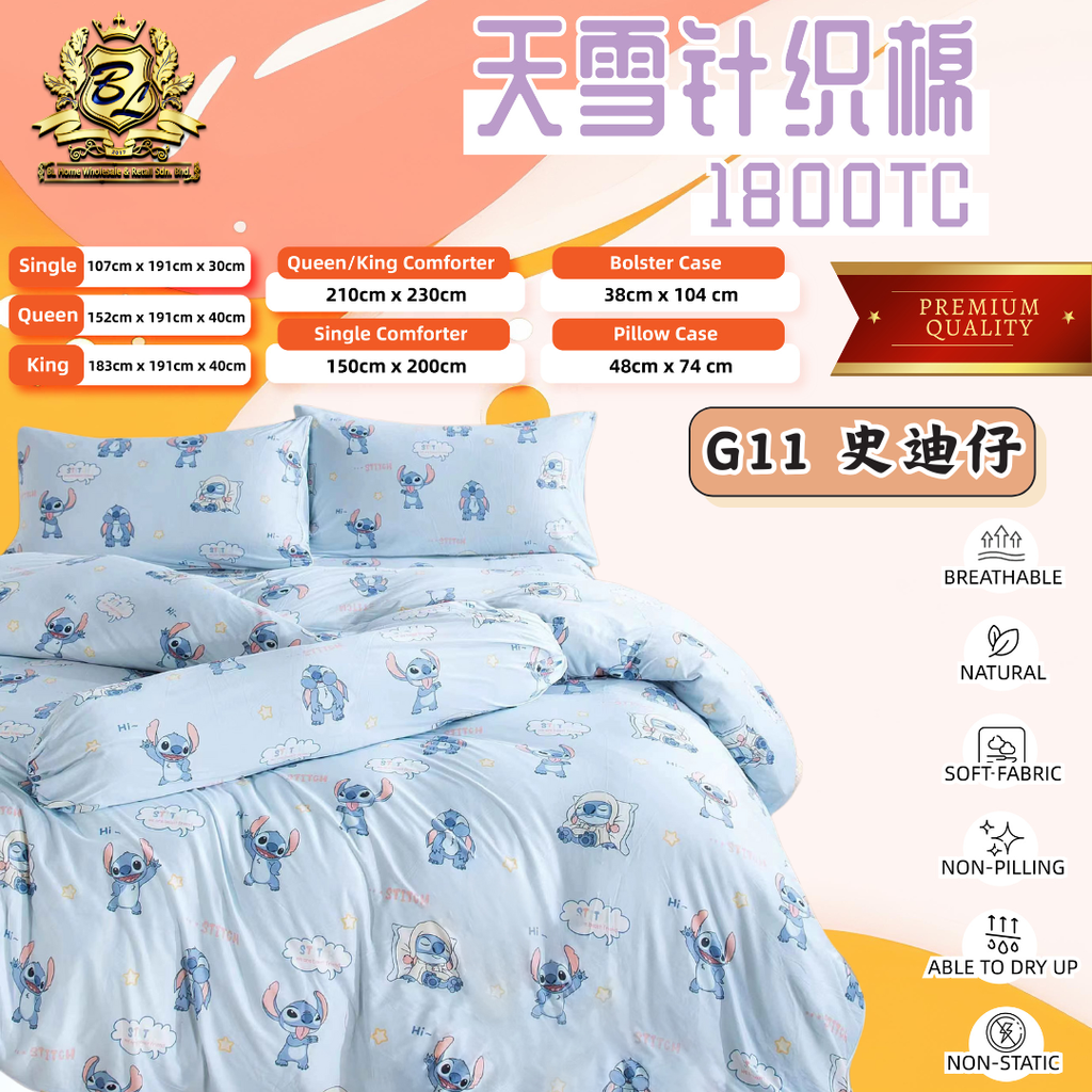 G11 史迪仔