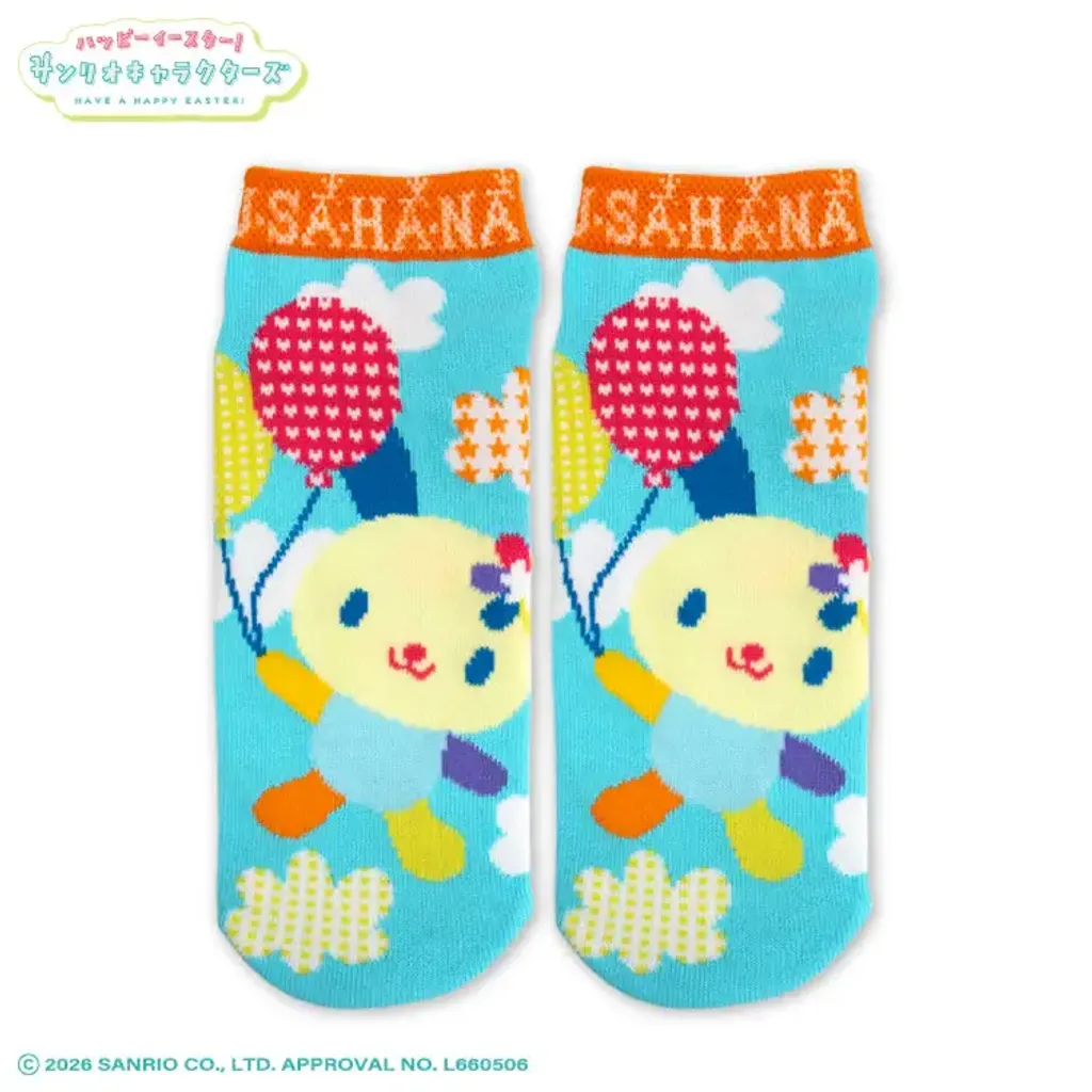 image_E322C7BB-C9DB-4FA1-9620-FD580748713A_1774431016