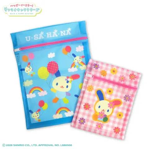 image_9E3C4E88-A5F2-4201-9DF9-AE8A47137C05_1774431016