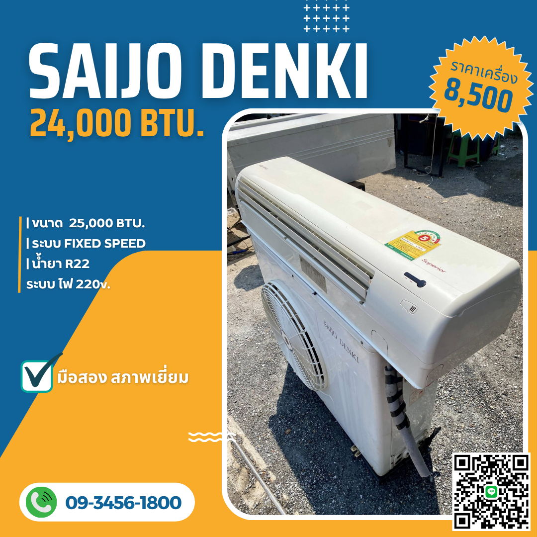 Blue and Yellow Air Conditioning Promo Instagram Post
