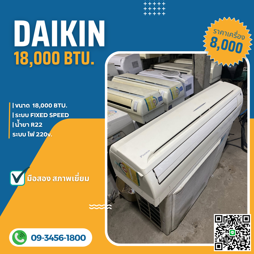 Blue and Yellow Air Conditioning Promo Instagram Post