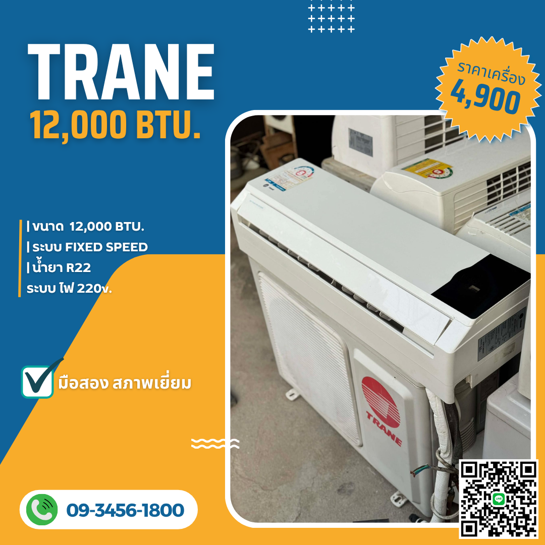 Blue and Yellow Air Conditioning Promo Instagram Post