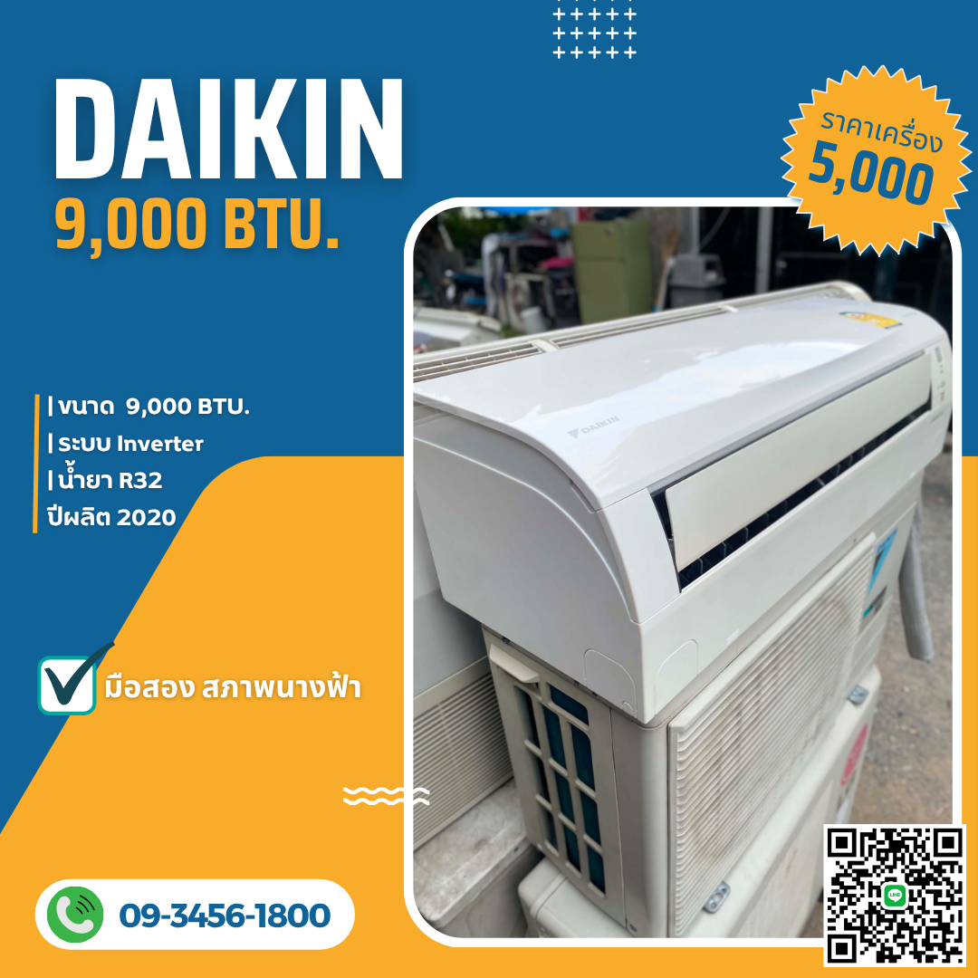 Blue and Yellow Air Conditioning Promo Instagram Post