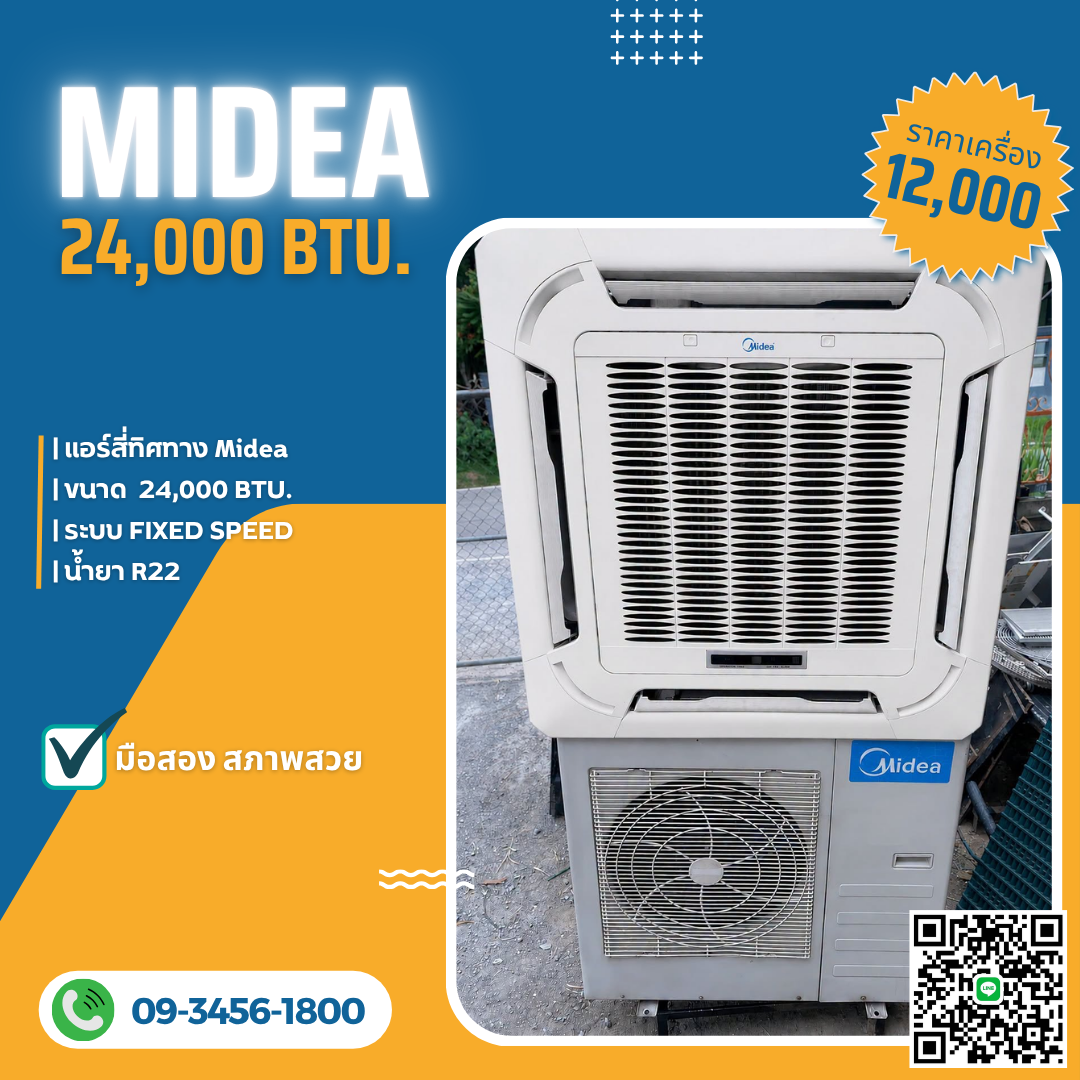 Blue and Yellow Air Conditioning Promo Instagram Post