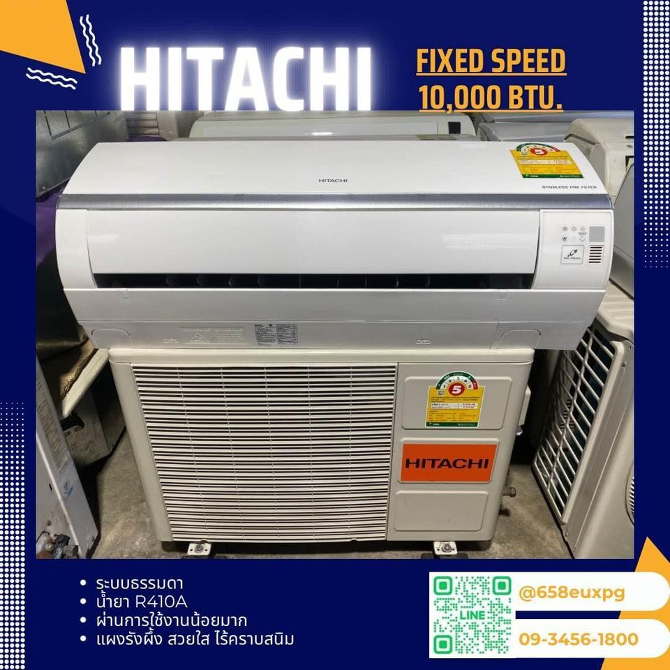 hitachi 10000
