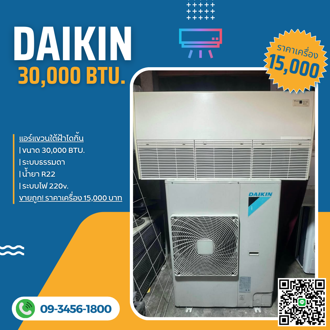 Blue and Yellow Air Conditioning Promo Instagram Post