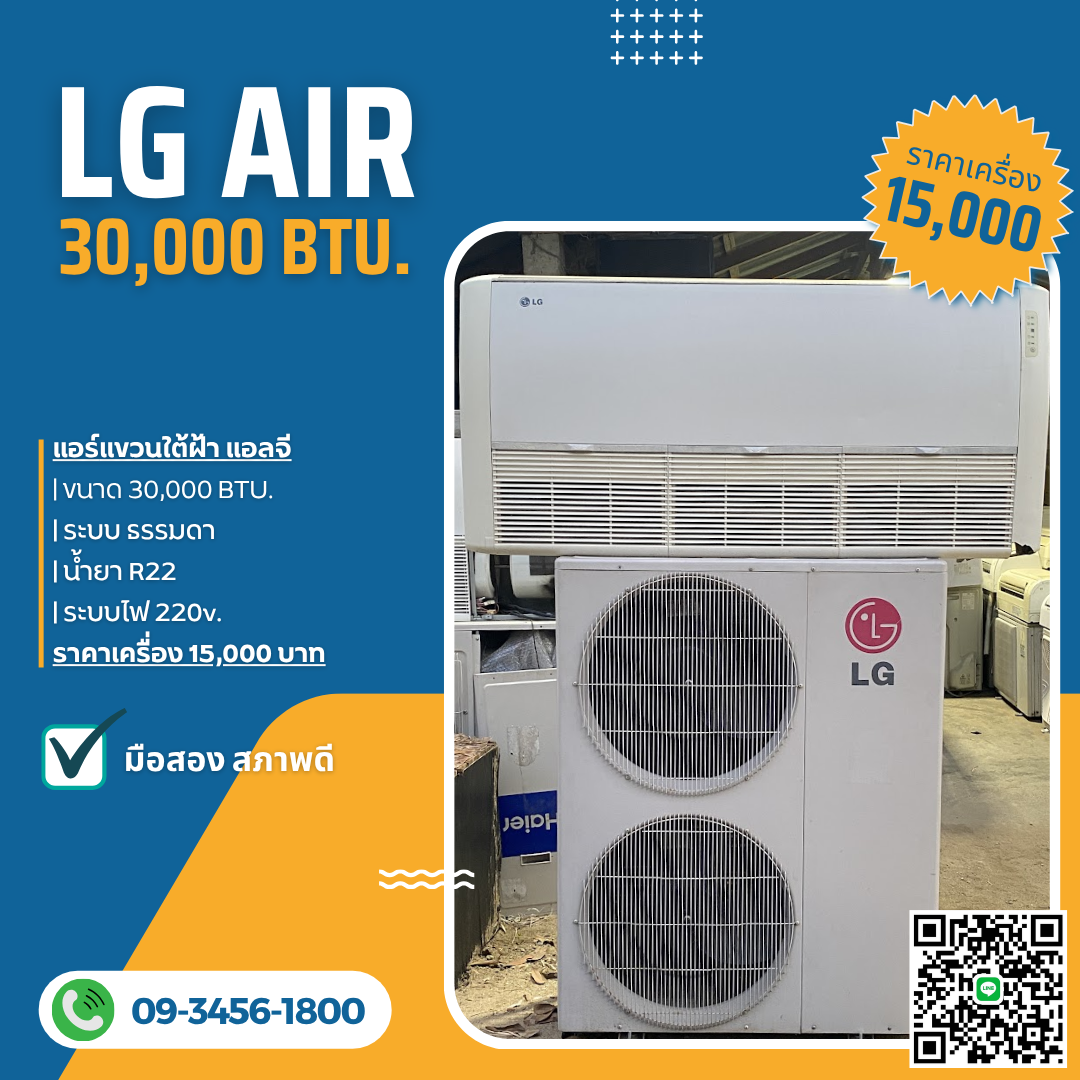 Blue and Yellow Air Conditioning Promo Instagram Post