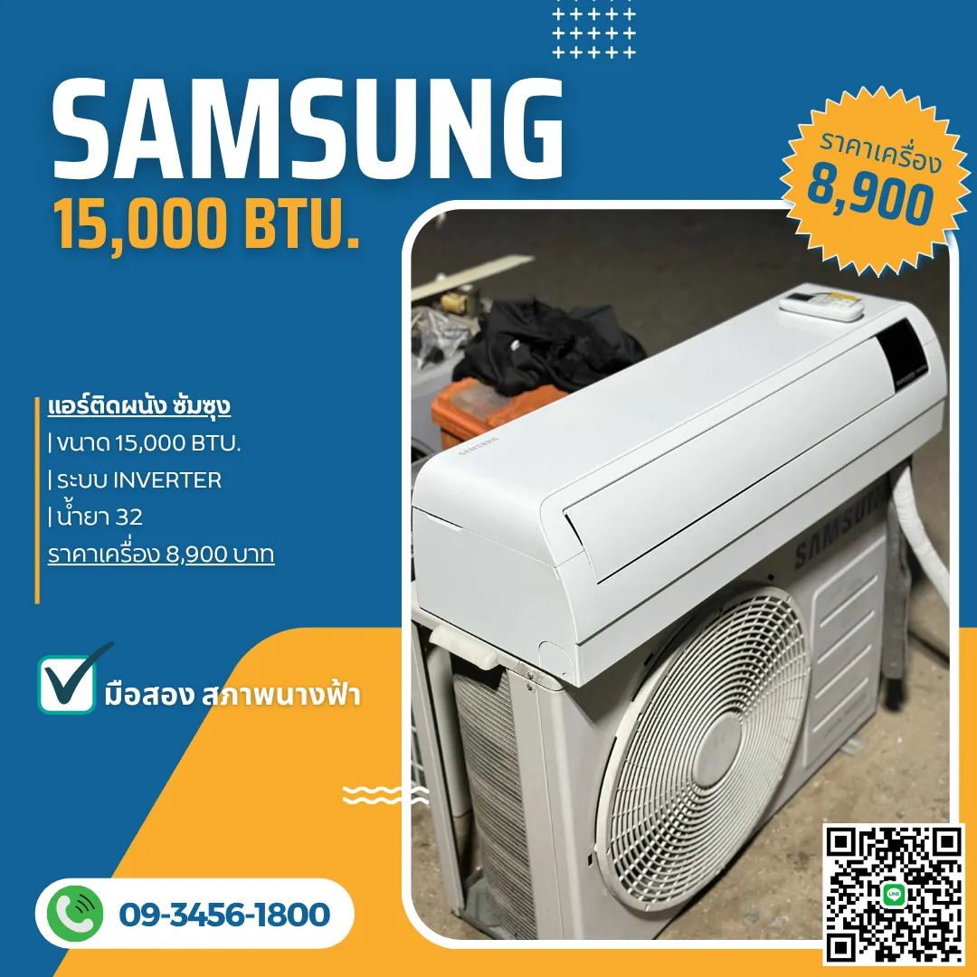 Blue and Yellow Air Conditioning Promo Instagram Post (1)