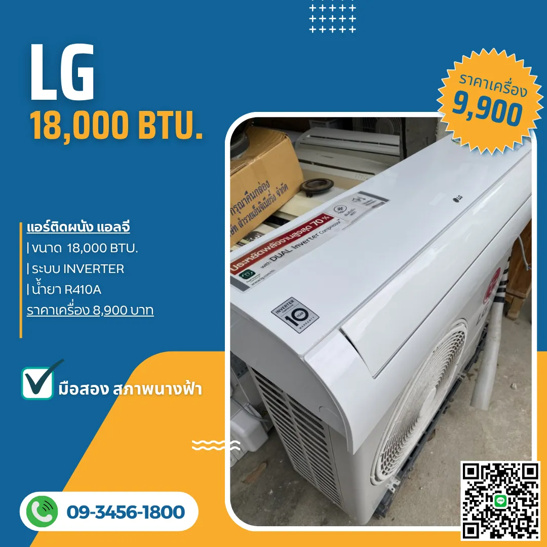 Blue and Yellow Air Conditioning Promo Instagram Post (2)