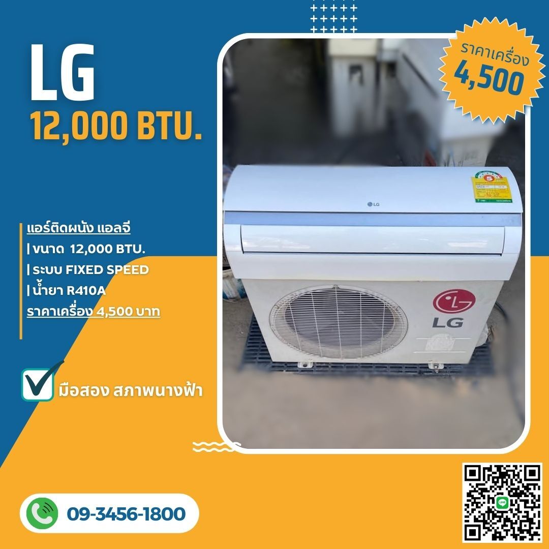 Blue and Yellow Air Conditioning Promo Instagram Post